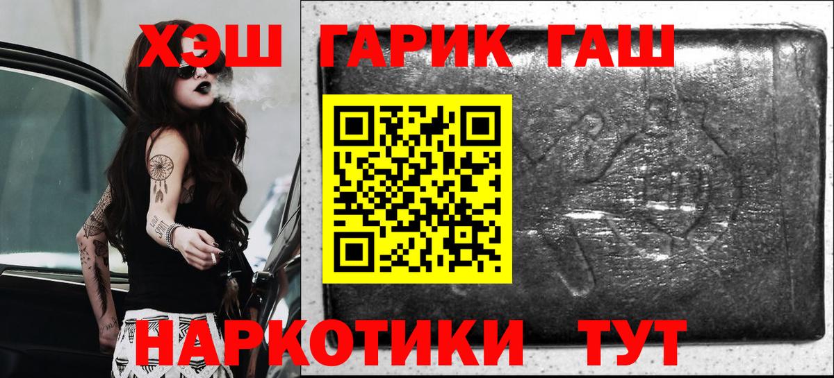 ГАШ VHQ Соликамск