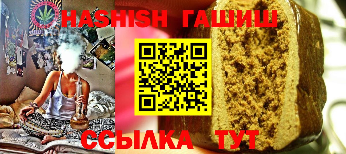 ГАШ Изолятор  ГАШ Изолятор  наркота  Вход с VPN  Соликамск 