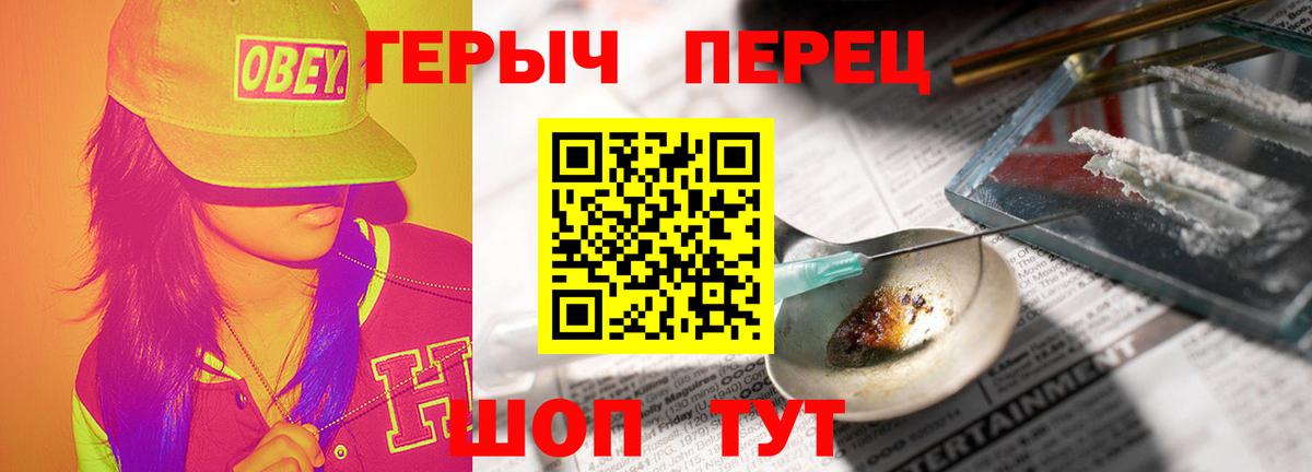 ГЕРОИН афганец Соликамск
