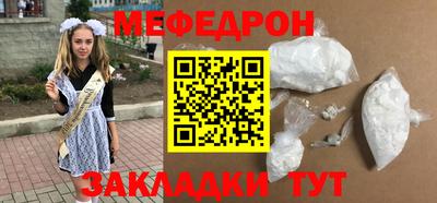 трава Обь
