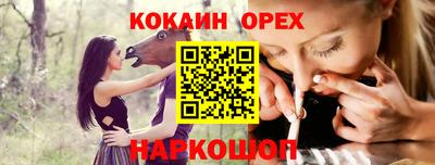мяу мяу мука Обнинск