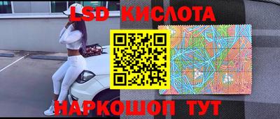 трава Обь