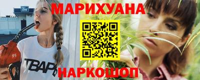 мяу мяу мука Обнинск