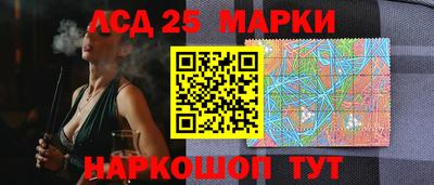 мяу мяу мука Обнинск