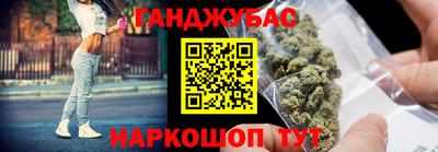 трава Обь