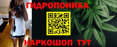 марихуана Партизанск