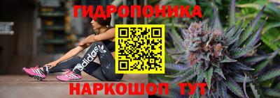 мяу мяу мука Обнинск