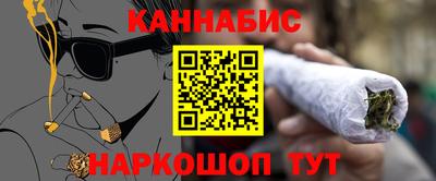 мяу мяу мука Обнинск