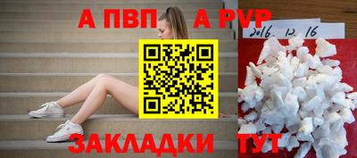 марихуана Партизанск