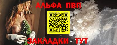 мяу мяу мука Обнинск