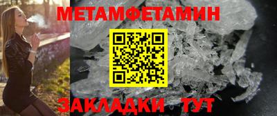 мяу мяу мука Обнинск