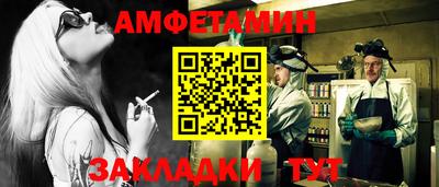 винт Нягань