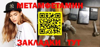 трава Обь