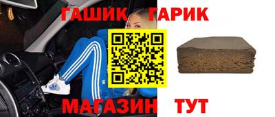 марихуана Партизанск