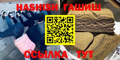мяу мяу мука Обнинск