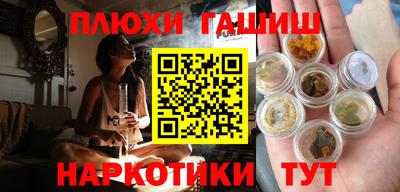 марихуана Партизанск