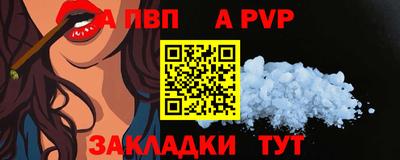 трава Обь