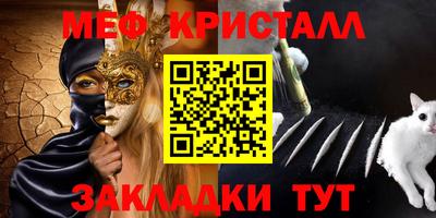экстази Пенза