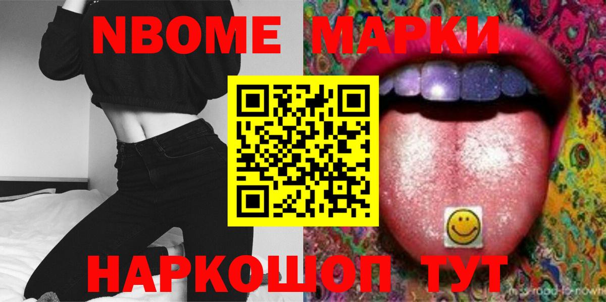 ЛСД экстази кислота Соликамск