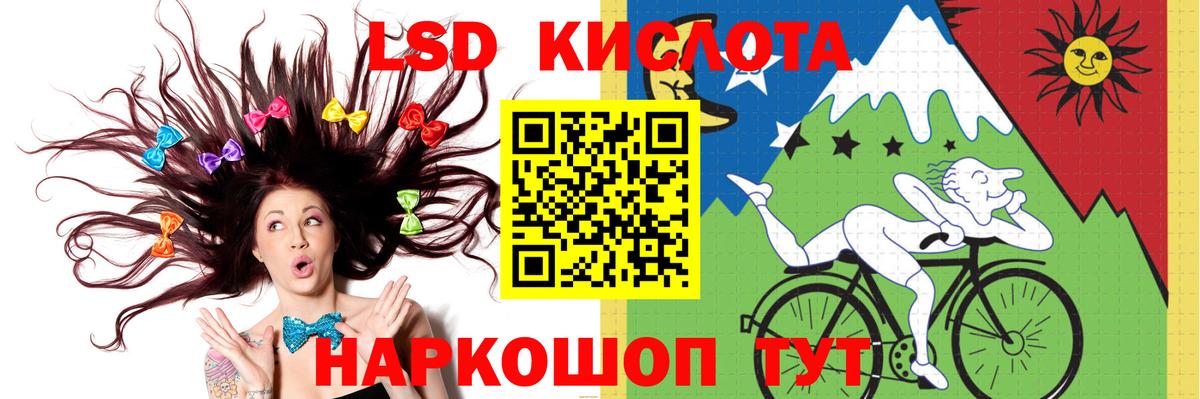   ССЫЛКА  Вход с VPN  Соликамск  ЛСД экстази ecstasy  LSD-25 экстази ecstasy 