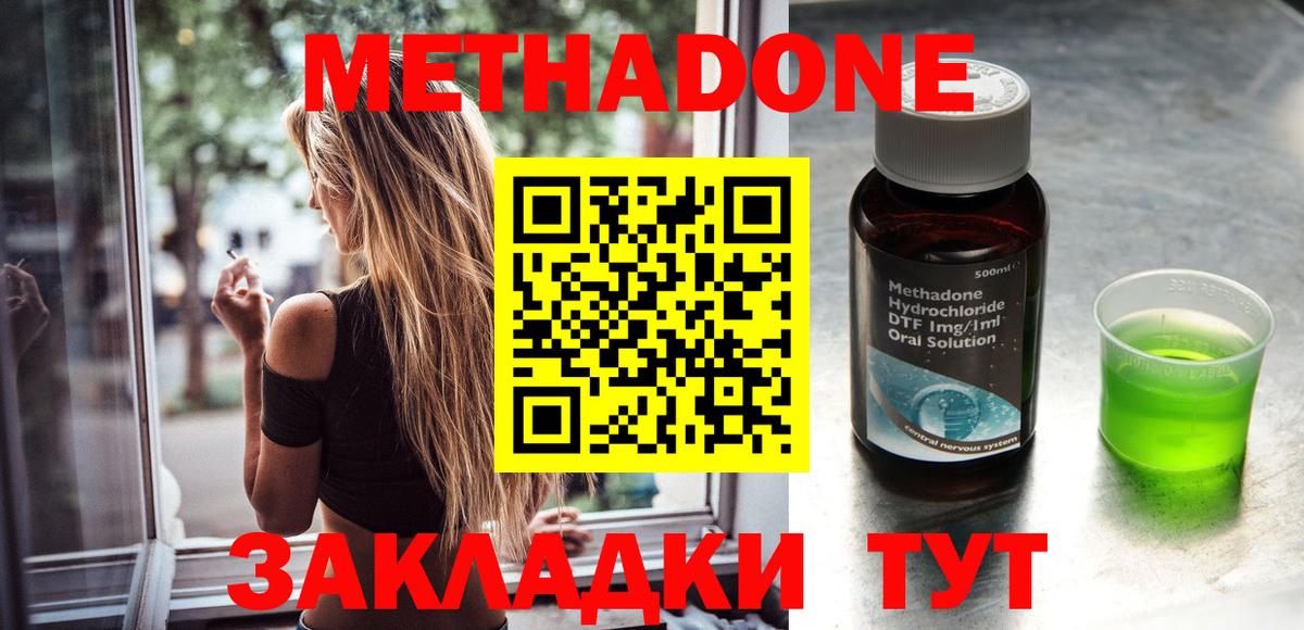 ГАШ  Вход с VPN  Меф МЯУ МЯУ  Каннабис  МЕФ кристаллы  Вейп ТГК  Гашиш  Купить наркоту  Соликамск  КЕТАМИН 