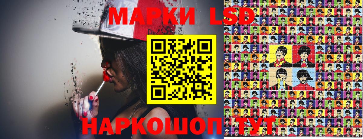 Наркотические марки 1,5мг  Вход с VPN  Соликамск 