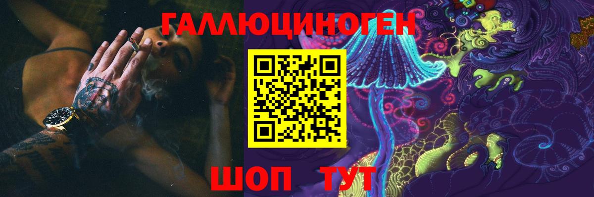 Псилоцибиновые грибы мухоморы Соликамск