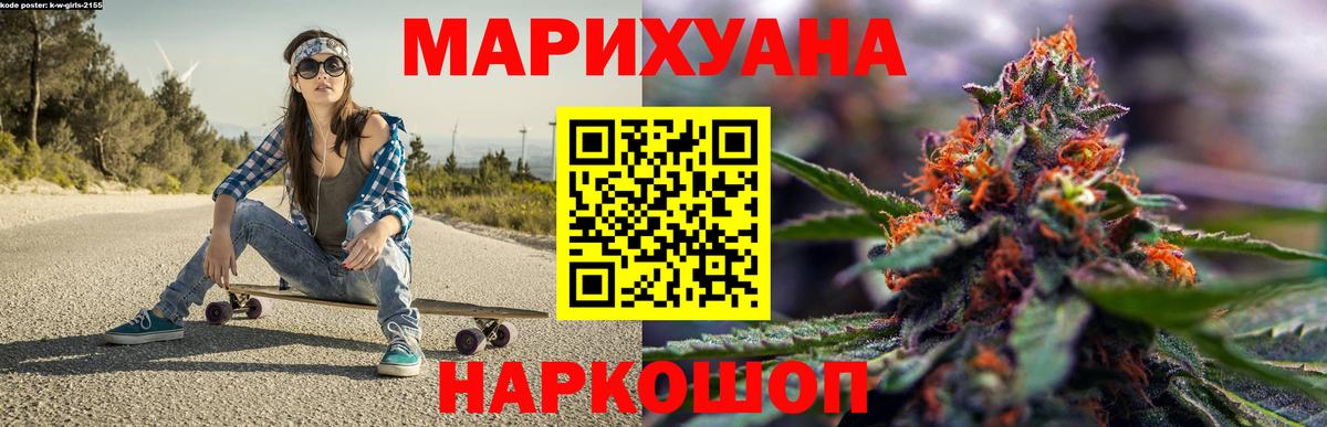 Шишки марихуана SATIVA & INDICA Соликамск
