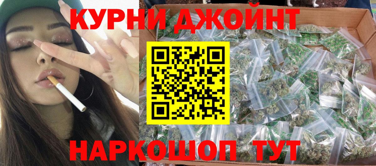 Каннабис индика  Конопля семена  Вход с VPN  Шишки марихуана Bruce Banner  Каннабис индика  Соликамск 